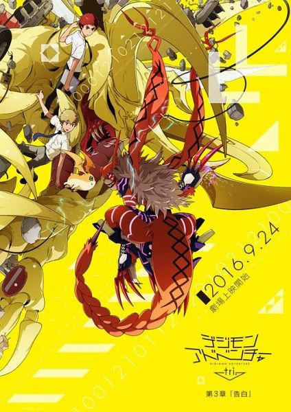 digimon-adventures-tri-confession-movie-poster-and-character-information-released-prom-917779