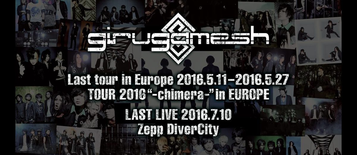 girugamesh-last-tour-promo-1200x520