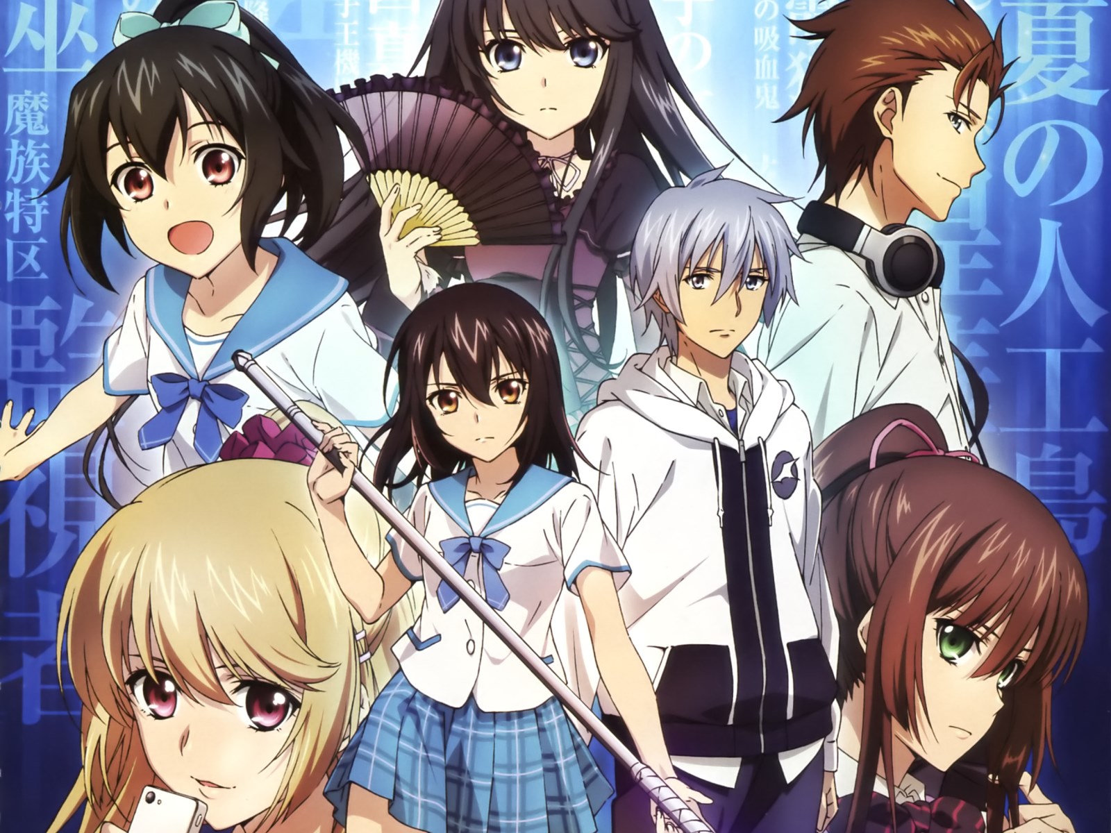 striketheblood