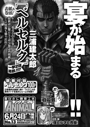 berserk-new-chapter