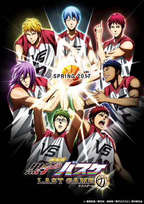 kuroko-basketball-last-game