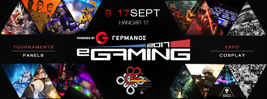 egaming17