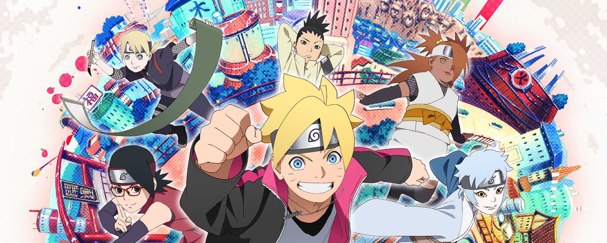 Boruto