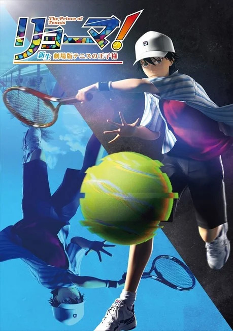 Prince Of Tennis Visual