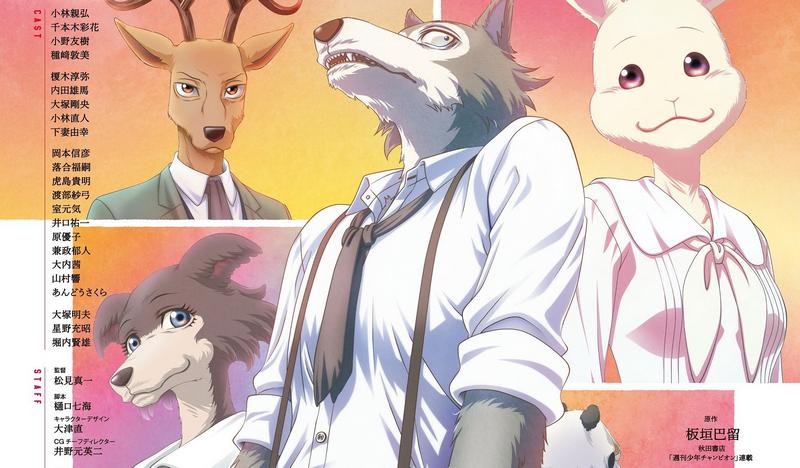 Beastars