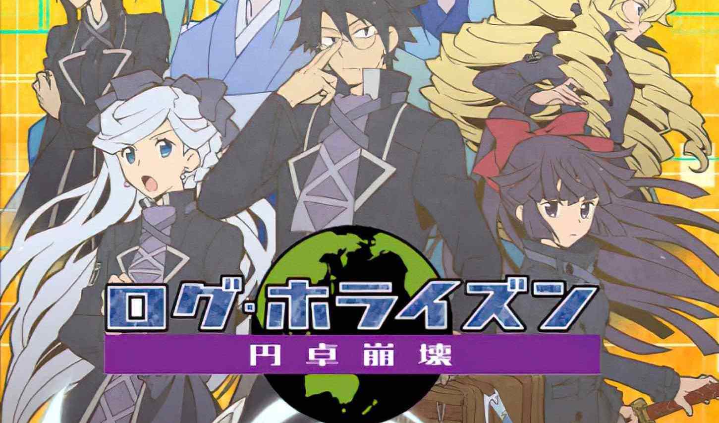 Log Horizon 3rd Season