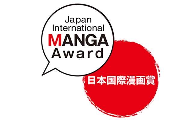 Japan-international-manga-award