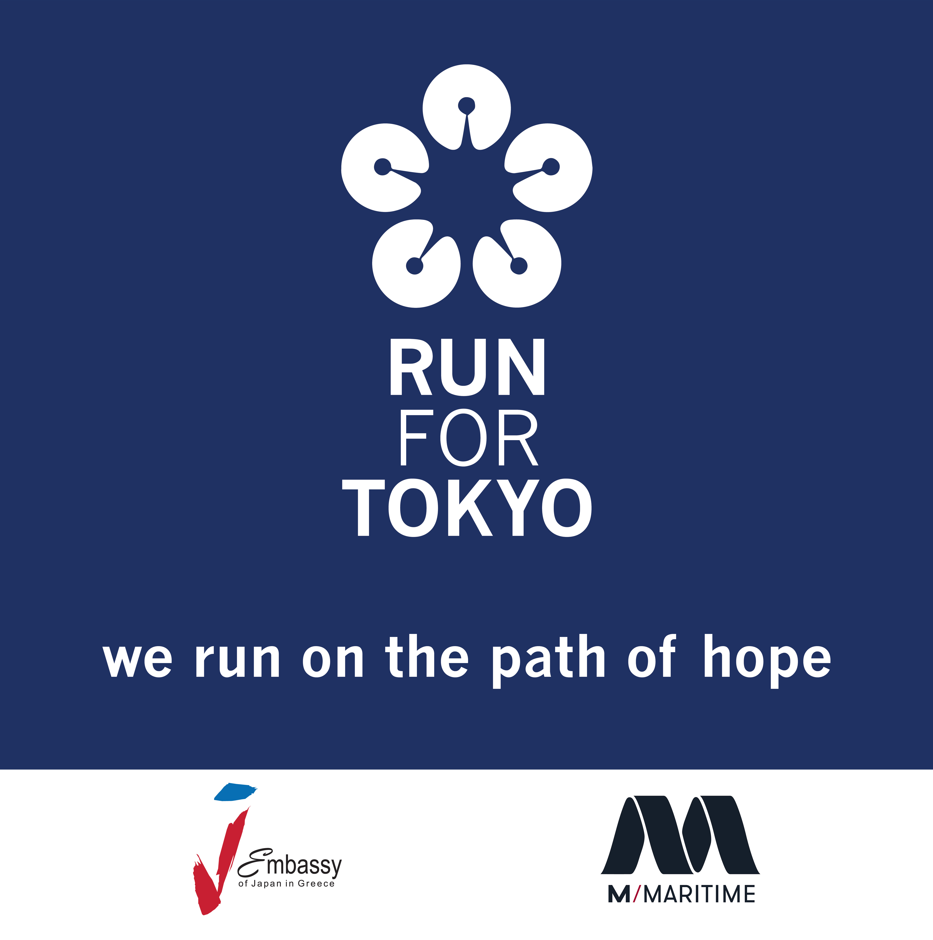 run for tokyo