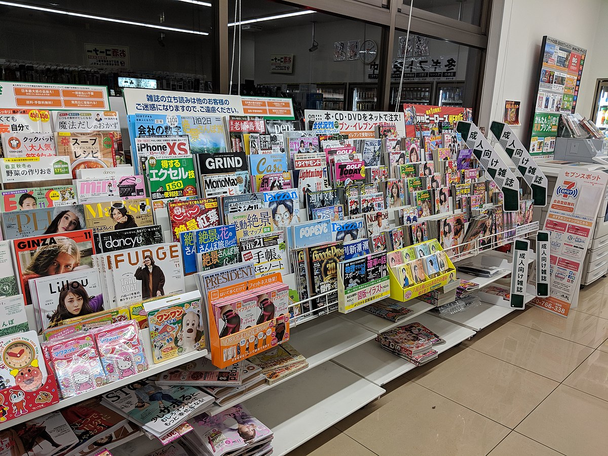 Binnenkant_gemakswinkel_Seven_Eleven_in_Honjo_1-chōme,_-12_oktober_2018