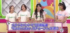 japanese show