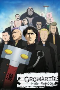 Sakigake 