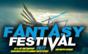 fantasy festival 2022