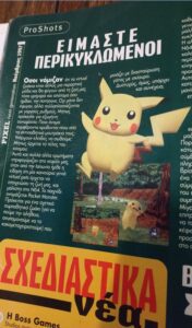 pikachu