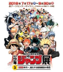 shounen