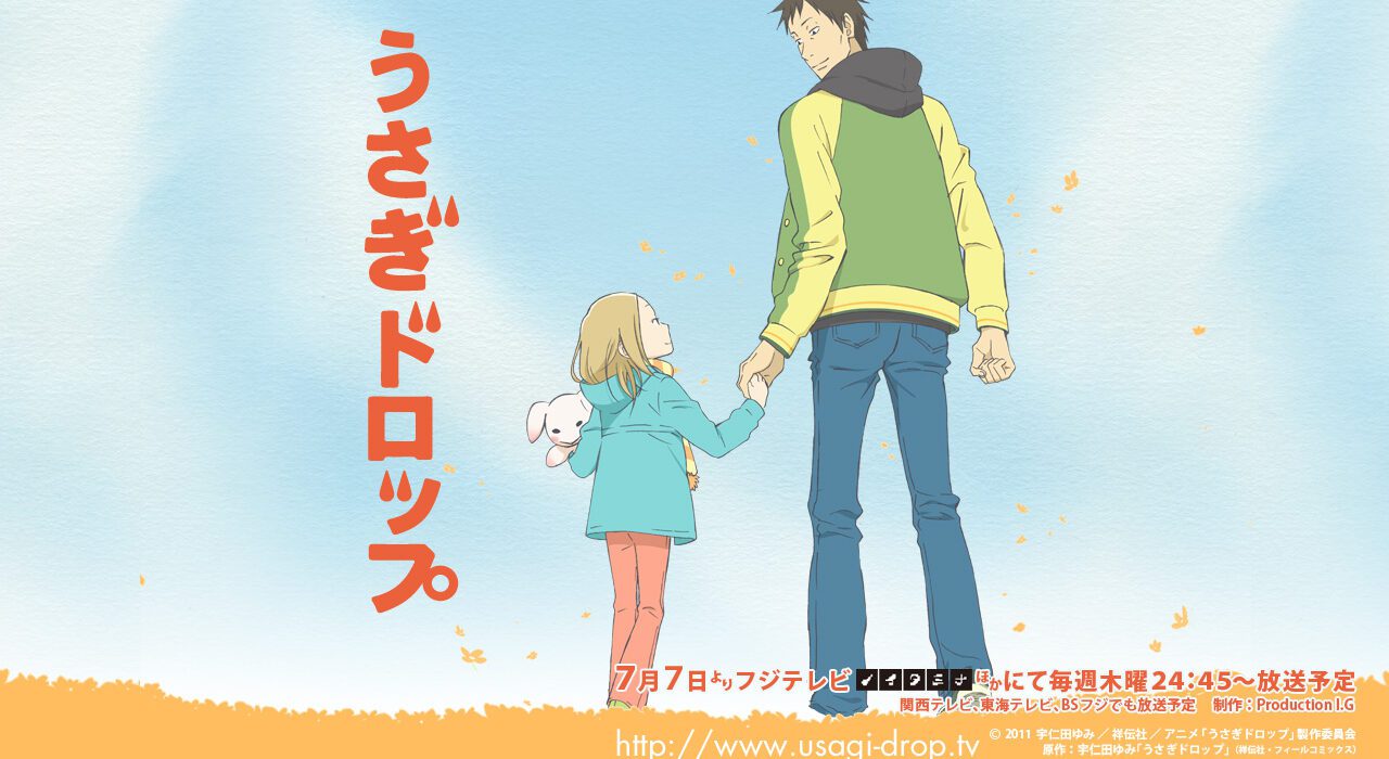Usagi Drop
