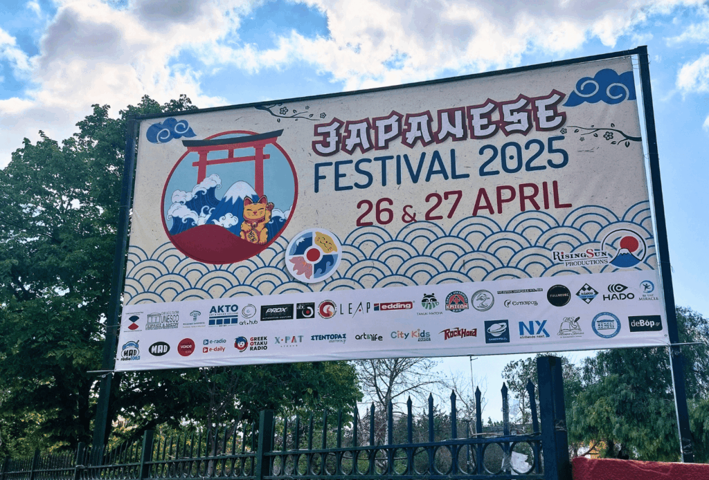 Report Japan Festival Greece 2025