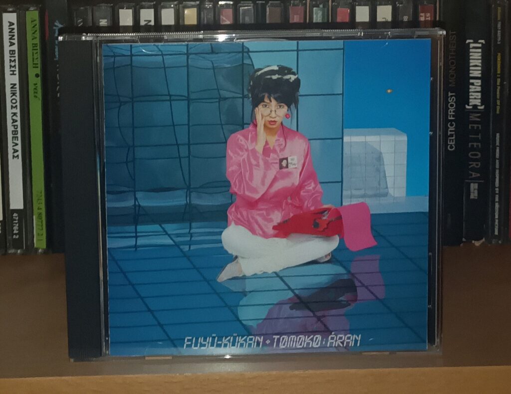 Tomoko Aran