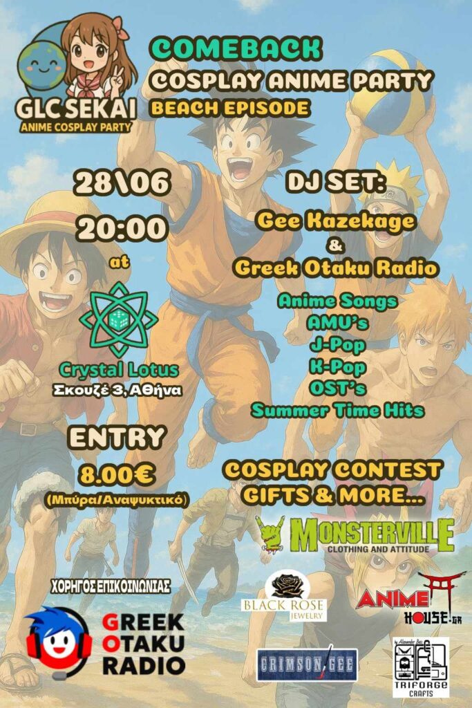 Anime Party Beach