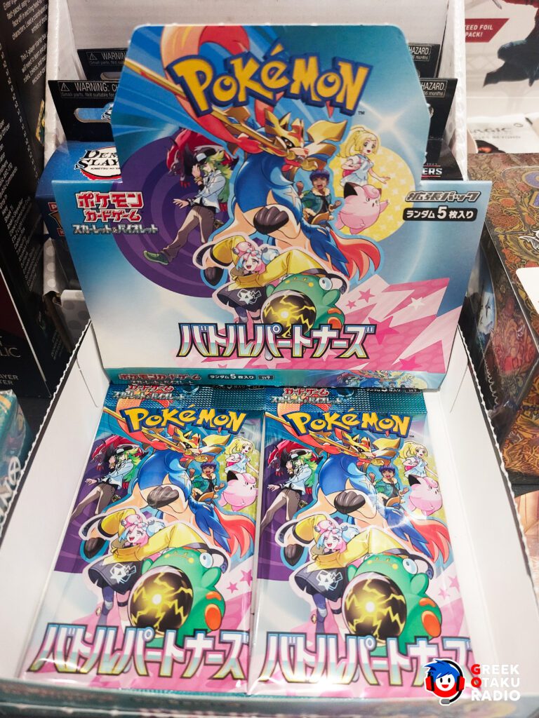 Pokémon TCG