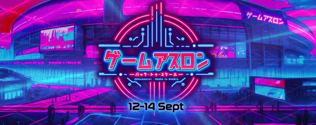 gameathlon back to school 2025