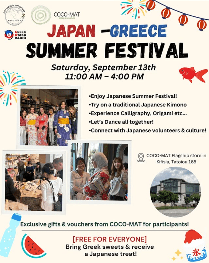 japanese summer festival