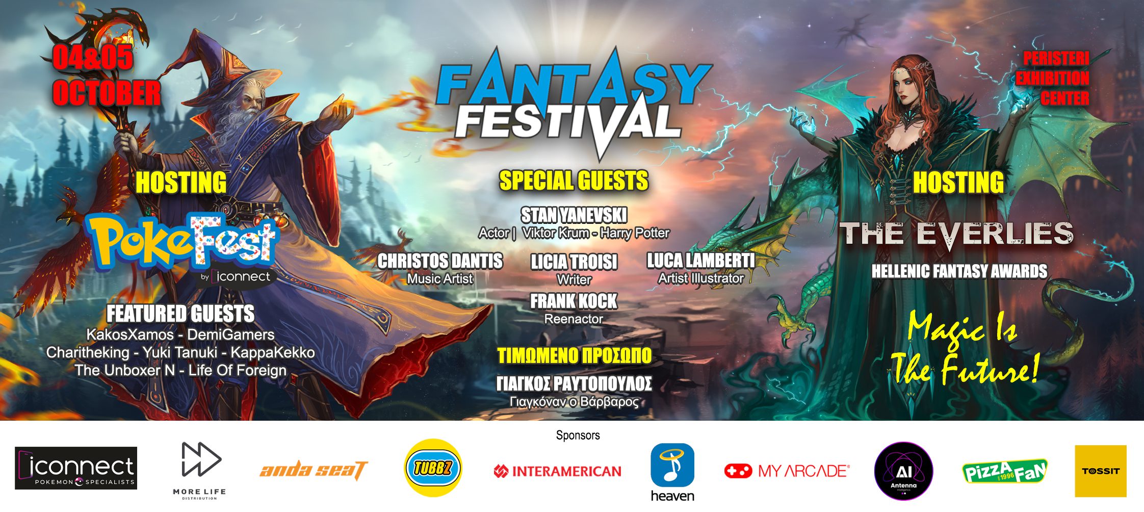 Fantasy Festival 2K25