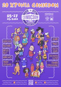 Comicdom CON Athens 2026