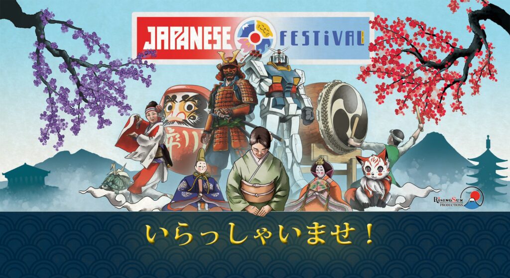Japan Festival 2026