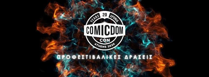 Comicdom CON Athens