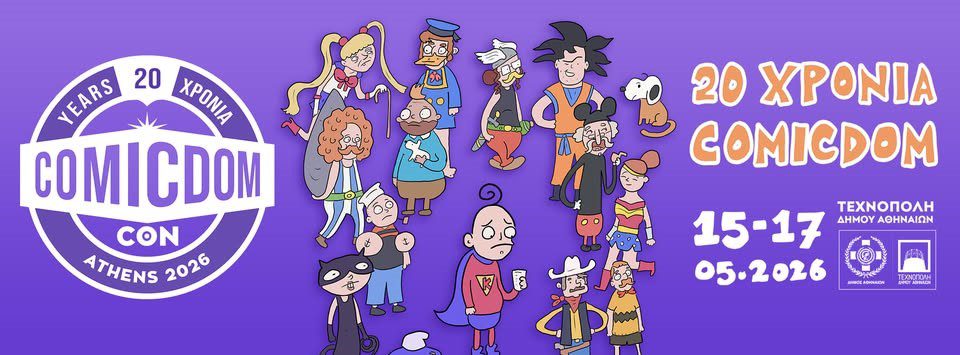 Comicdom CON Athens 2026