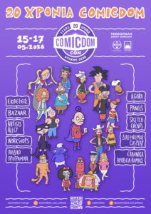 Comicdom CON Athens
