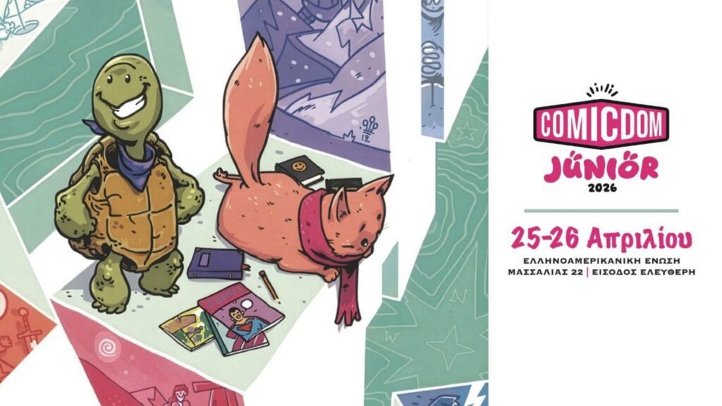 Comicdom Junior 2026