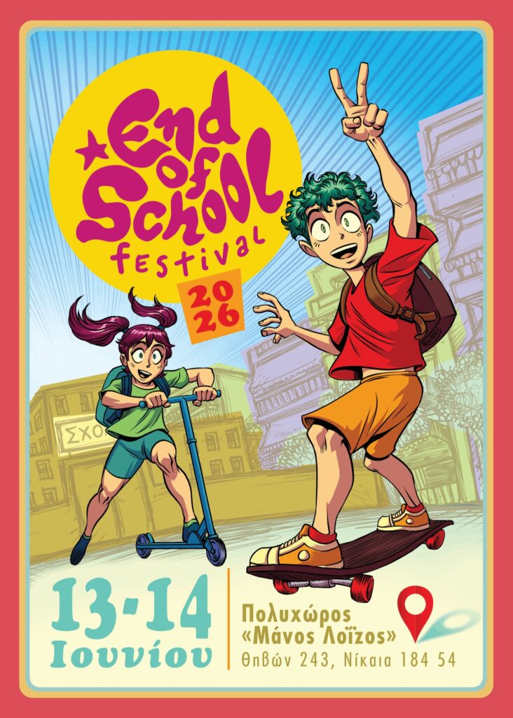 End of School Festival