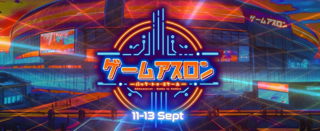 GAMEATHLON 2026
